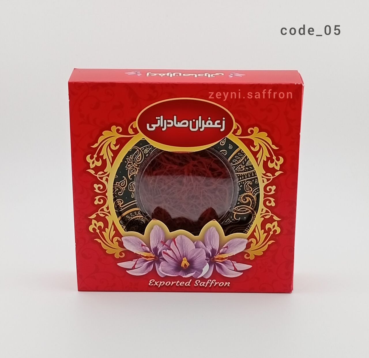 زعفران نگین ممتاز پرسی، 1 مثقال (کد 05)